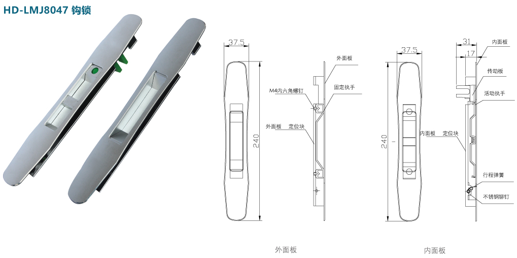 HD-LCJ8047鈎鎖00.png