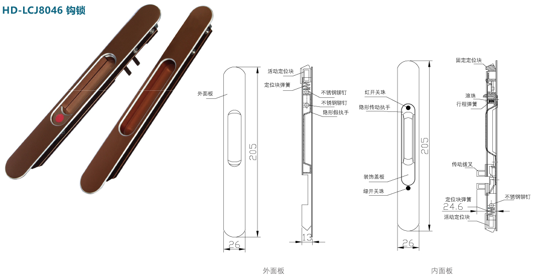 HD-LCJ8046鈎鎖00.png